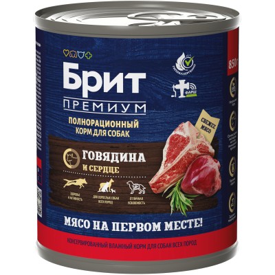 Brit Premium by Nature Консервы для взрослых собак всех пород с говядиной и сердцем 850 гр.