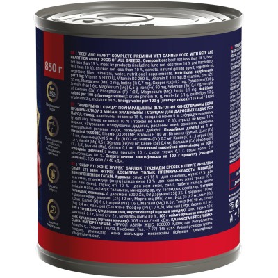 Brit Premium by Nature Консервы для взрослых собак всех пород с говядиной и сердцем 850 гр.