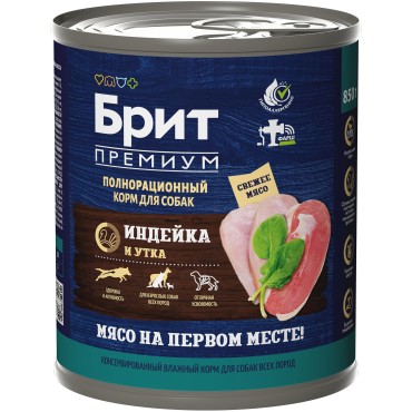 Brit Premium by Nature Консервы для взрослых собак всех пород с индейкой и уткой 850 гр.