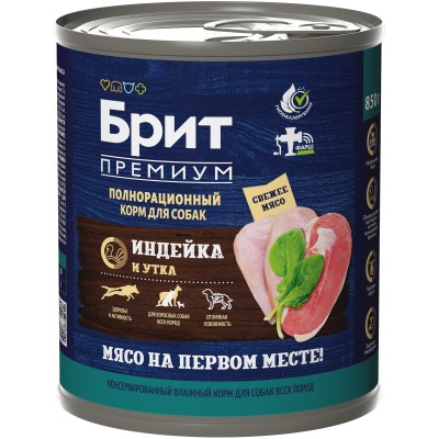 Brit Premium by Nature Консервы для взрослых собак всех пород с индейкой и уткой 850 гр.