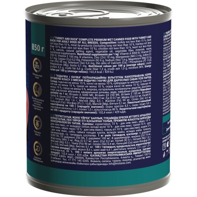 Brit Premium by Nature Консервы для взрослых собак всех пород с индейкой и уткой 850 гр.
