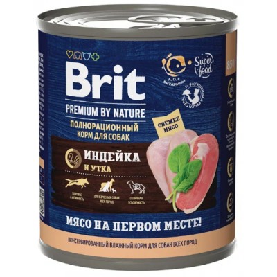 Brit Premium by Nature Консервы для взрослых собак всех пород с индейкой и уткой 850 гр.