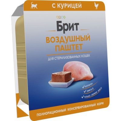 Brit Premium Воздушный паштет для стерилизованных кошек курица ламистер 100 гр