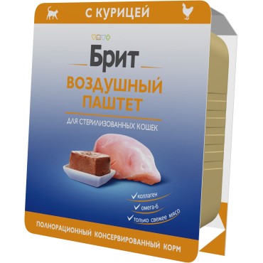 Brit Premium Воздушный паштет для стерилизованных кошек курица ламистер 100 гр