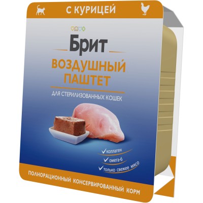 Brit Premium Воздушный паштет для стерилизованных кошек курица ламистер 100 гр