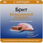 Brit Premium Воздушный паштет для стерилизованных кошек курица ламистер 100 гр
