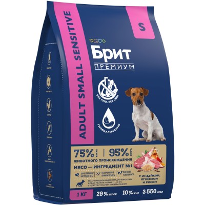 Brit Premium Sensitive Adult Small Сухой корм для взрослых собак собак мелких пород с индейкой, ягненком и рисом  1 кг.