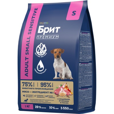 Brit Premium Sensitive Adult Small Сухой корм для взрослых собак собак мелких пород с индейкой, ягненком и рисом  1 кг.