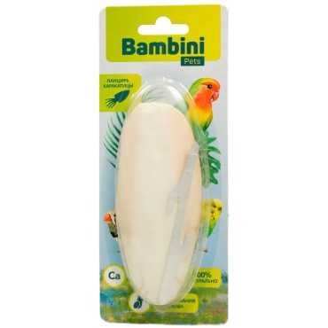 Bambini Pets Лакомство кость каракатицы для средних попугаев 12,5 см