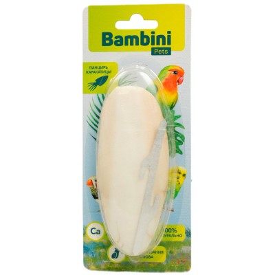 Bambini Pets Лакомство кость каракатицы для средних попугаев 12,5 см