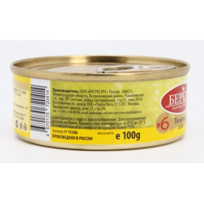 Berkley №6 Консервы для собак всех стадий жизни телятина 100 гр.