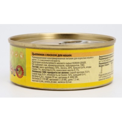 Berkley №6 Консервы для кошек всех стадий жизни цыпленок с лососем 100 гр.