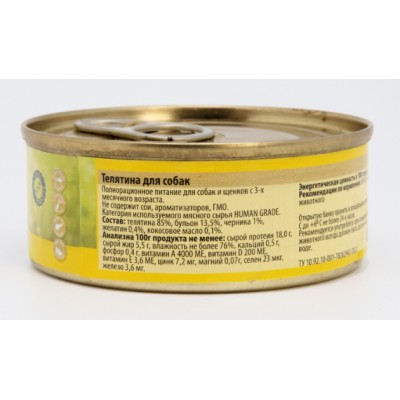 Berkley №6 Консервы для кошек всех стадий жизни цыпленок с лососем 100 гр.