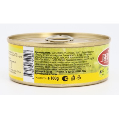 Berkley №8 Консервы для кошек всех стадий жизни кролик с креветкой 100 гр.