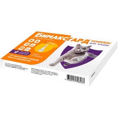 Бимаксгард Комплекс капли для кошек более 4 кг от чесоточных клещей, блох и гельминтов 1 пипетка х 0,8 мл