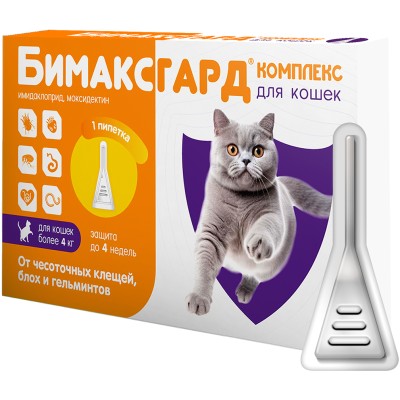 Бимаксгард Комплекс капли для кошек более 4 кг от чесоточных клещей, блох и гельминтов 1 пипетка х 0,8 мл