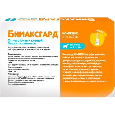 Бимаксгард Комплекс капли для собак 4-10 кг от чесоточных клещей, блох и гельминтов 1 пипетка х 1,0 мл