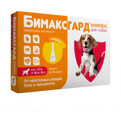 Бимаксгард Комплекс капли для собак 10-25 кг от чесоточных клещей, блох и гельминтов 1 пипетка х 2,5 мл