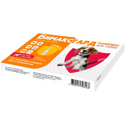 Бимаксгард Комплекс капли для собак 10-25 кг от чесоточных клещей, блох и гельминтов 1 пипетка х 2,5 мл