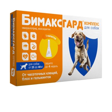 Бимаксгард Комплекс капли для собак 25-40 кг от чесоточных клещей, блох и гельминтов 1 пипетка х 4,0 мл