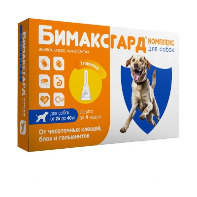 Бимаксгард Комплекс капли для собак 25-40 кг от чесоточных клещей, блох и гельминтов 1 пипетка х 4,0 мл