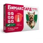 Бимаксгард Плюс капли для собак до 4 кг от блох, клещей и комаров 1 пипетка х 0,4 мл