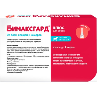 Бимаксгард Плюс капли для собак 4-10 кг от блох, клещей и комаров 1 пипетка х 1,0 мл