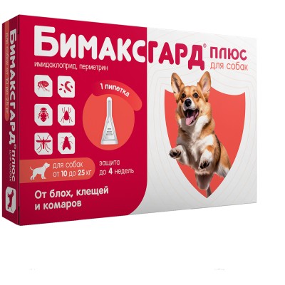Бимаксгард Плюс капли для собак 10-25 кг от блох, клещей и комаров 1 пипетка х 2,5 мл
