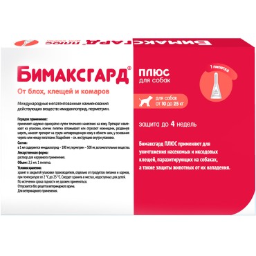 Бимаксгард Плюс капли для собак 10-25 кг от блох, клещей и комаров 1 пипетка х 2,5 мл