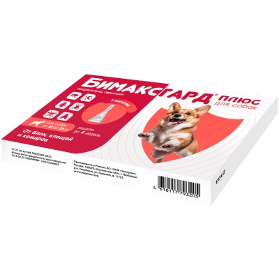 Бимаксгард Плюс капли для собак 10-25 кг от блох, клещей и комаров 1 пипетка х 2,5 мл