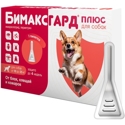 Бимаксгард Плюс капли для собак 10-25 кг от блох, клещей и комаров 1 пипетка х 2,5 мл