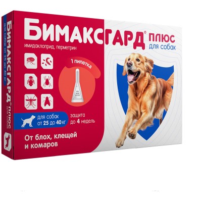 Бимаксгард Плюс капли для собак 25-40 кг от блох, клещей и комаров 1 пипетка х 4,0 мл