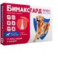 Бимаксгард Плюс капли для собак 25-40 кг от блох, клещей и комаров 1 пипетка х 4,0 мл