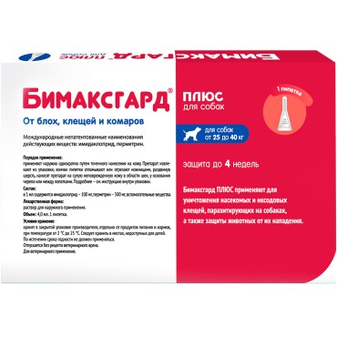 Бимаксгард Плюс капли для собак 25-40 кг от блох, клещей и комаров 1 пипетка х 4,0 мл