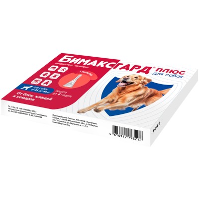 Бимаксгард Плюс капли для собак 25-40 кг от блох, клещей и комаров 1 пипетка х 4,0 мл