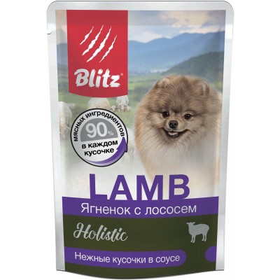 Blitz Holistic Корм влажный для собак мелких пород кусочки в соусе ягненок лосось 85 гр.