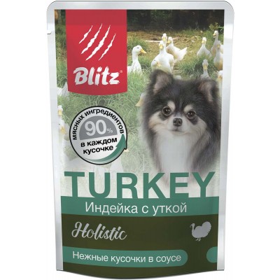 Blitz Holistic Корм влажный для собак мелких пород кусочки в соусе индейка и утка 85 гр.