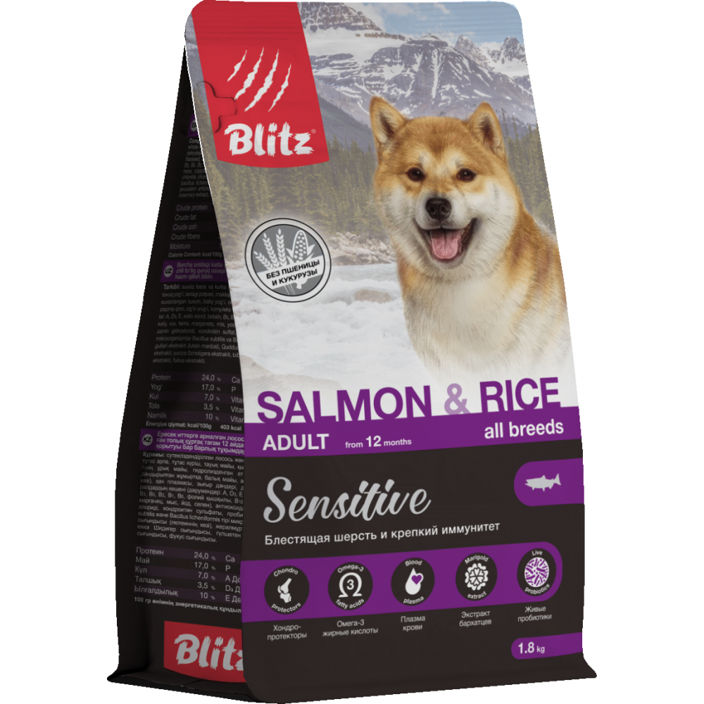 Blitz Sensitive Salmon & Rice Сухой корм для взрослых собак всех пород с лососем и рисом 1.8 кг.