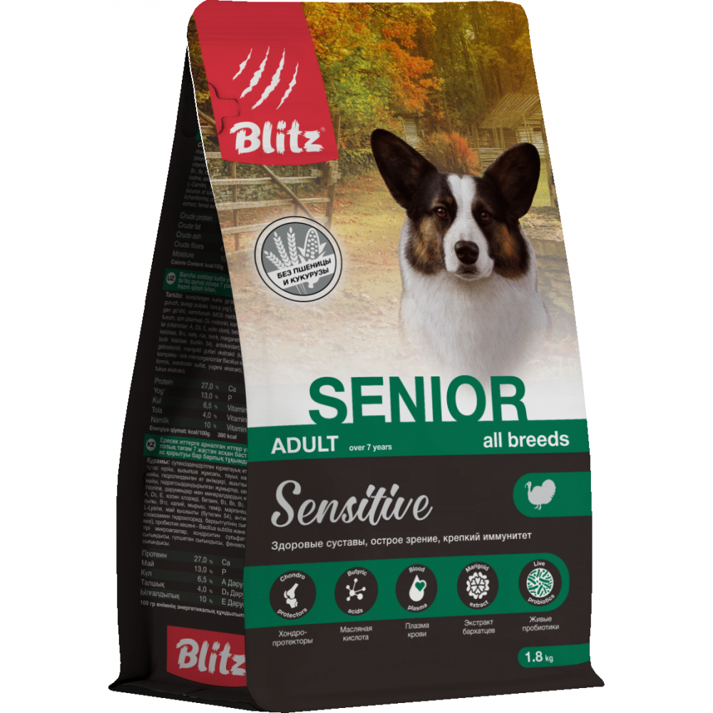 Blitz Sensitive Senior Сухой корм для собак всех пород старше 7 лет 1.8 кг.