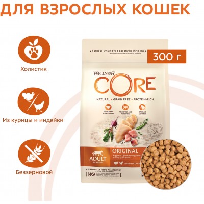 CORE Сухой корм для взрослых кошек из индейки с курицей 300 гр.