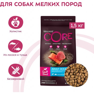 CORE Сухой корм для взрослых собак мелких пород из лосося с тунцом 1,5 кг.