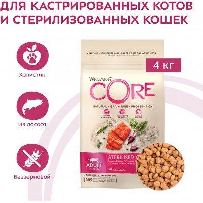 CORE Сухой корм для стерилизованных кошек и кастрированных котов из лосося 4 кг.