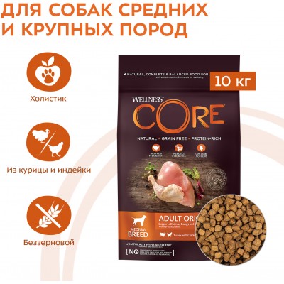 CORE Сухой корм для взрослых собак средних пород из индейки с курицей 10 кг.