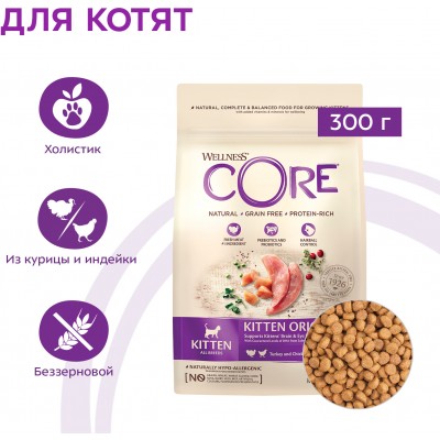CORE Сухой корм для котят из индейки с лососем 300 гр.