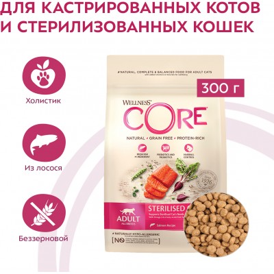 CORE Сухой корм для стерилизованных кошек и кастрированных котов из лосося 300 гр.