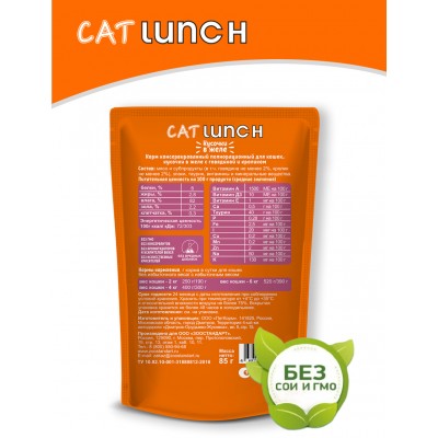 Cat Lunch Корм для кошек в пауче «Кусочки в желе с говядиной и кроликом» 85 г.