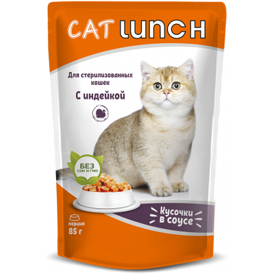 Cat Lunch Корм для стерилизованных кошек и кастрированных котов в пауче «Кусочки в желе с индейкой» 85 г.