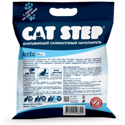 Cat Step Arctic Blue Наполнитель силикагель 7,24 кг. (15,2 л.)