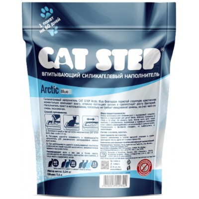 Cat Step Arctic Blue Наполнитель впитывающий силикагелевый 3,62 кг. (7,6 л.)