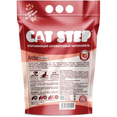 Cat Step Arctic Strawberry Наполнитель впитывающий силикагелевый с ароматом клубники 1,67 кг. (3,8л.)